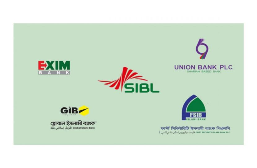 Sammilito Islami Bank is coming