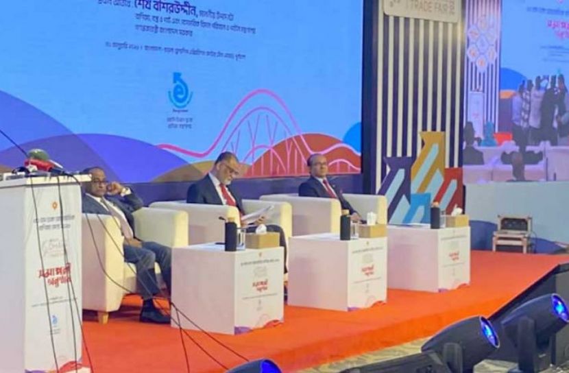 DITF 2026 concluded today