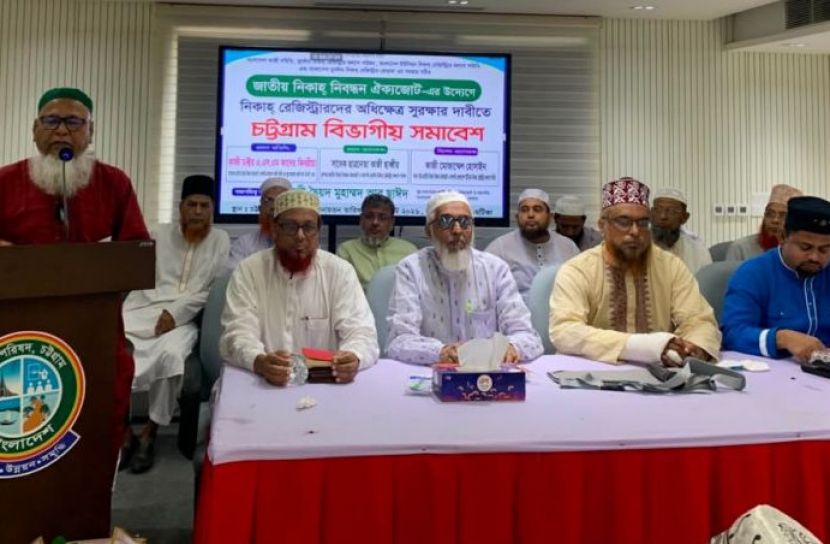 Kazi Dr. A.S.M. Kader Kibria, Convener of the National Nikah Registrar Unity Alliance