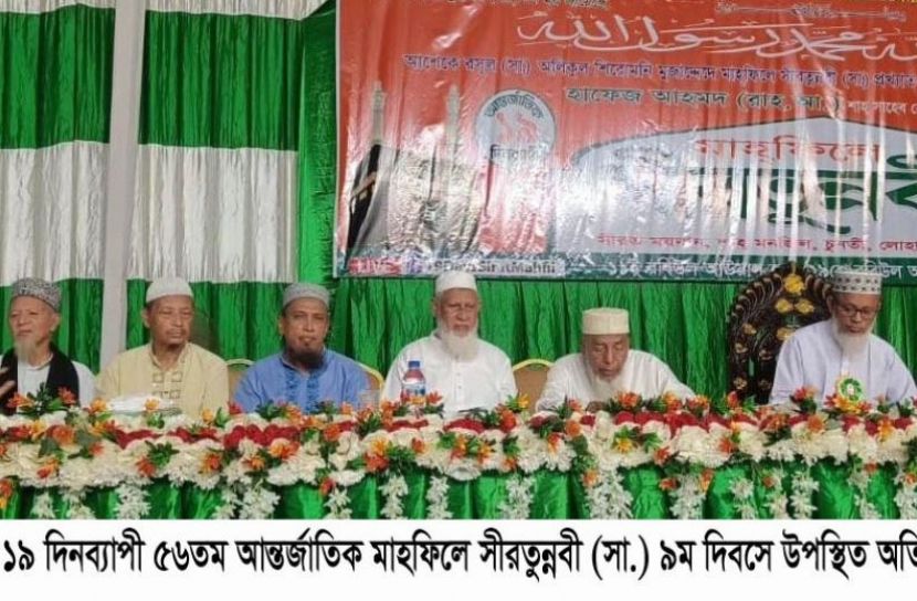 Speakers Call for Protection of Orphans’ Rights and Ethical Business Practices