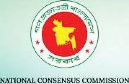 second round of reform talks resumes