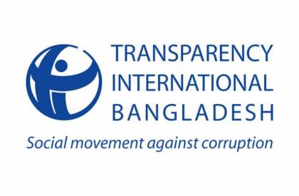 Extortion will undermine zero tolerance policy on corruption: TIB