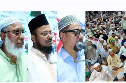 Chattogram City Mayor Dr. Muhammad Shahadat Hossain, Hazratul Haj Allama Sabbir Ahmad Momtazi, Professor Dr. Muhammad Abul Mansur, and Principal Hazratul Haj Allama A.K.M. Abu Bakar Siddiq sp