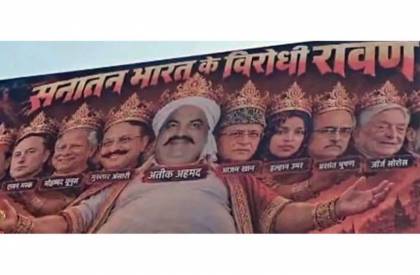 Prof Yunus, Elon Musk on Ravana poster in India