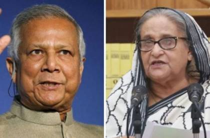 August 8  'New Bangladesh Day'