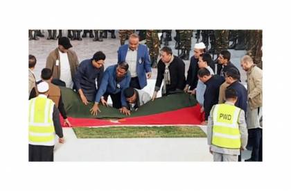 Khaleda Zia in eternal rest