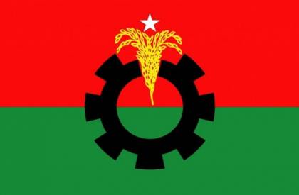Election 2026 manifesto of BNP on Friday
