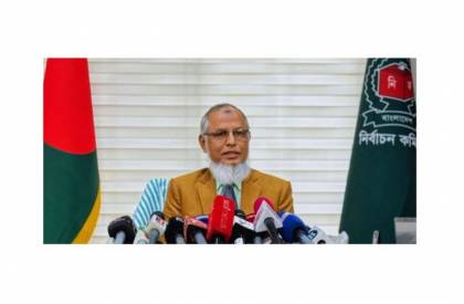 Final results on Feb 13: EC Anwarul