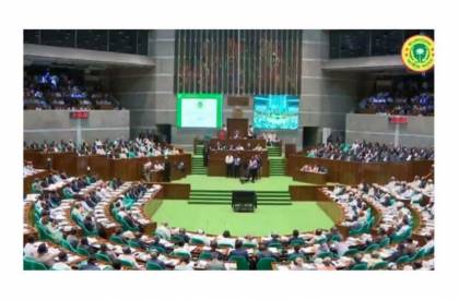 Condolence motions for former Prime Minister Khaleda Zia and others