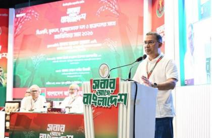 'Sobar Agee Bangladesh (Bangladesh First)': PM