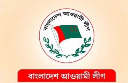 Awami League turns 77; party chief in exile