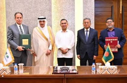 IsDB to provide $1.004b for modernization of Eastern Refinery