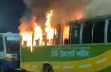 Lockdown: Trust Bus on fire !