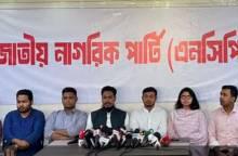 NCP announces 125 candidates with unknown faces