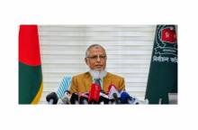 Final results on Feb 13: EC Anwarul