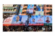Congratulatory banners-billboards to be removed