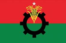 BNP has announced Independence and National Day program