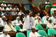 1972 constitution couldn't protect us: MP Shafiqul