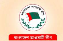 Awami League turns 77; party chief in exile